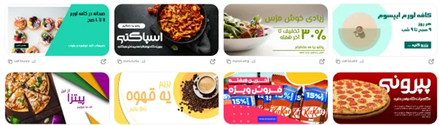 تغییر فونت فارسی برای متن تبلیغات مرغ فروشی